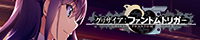Grisaia: Phantom Trigger
